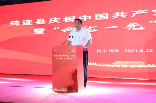 1624957274499825.jpg 谢县长宣读文件.JPG