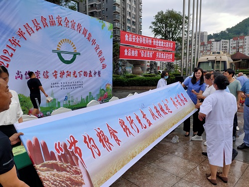 微信图片_20210630075237.jpg