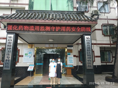 不良反应中心(1).jpg