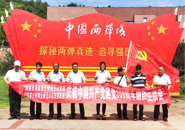 图片4.png