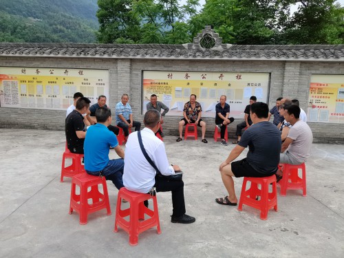 村名讨论积分制度.jpg