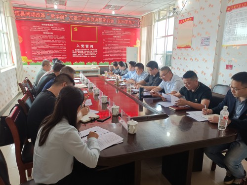 两项改革后半篇调研图片.jpg