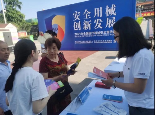 微信图片_20210722173252.jpg