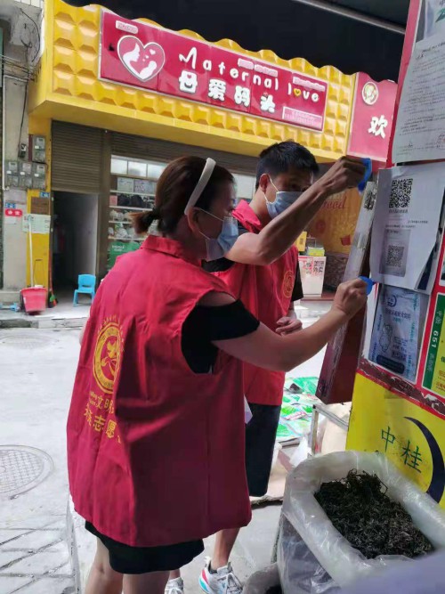 排查疫情防控.jpg
