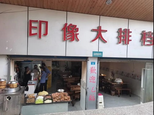 微信图片_20210805170707.jpg