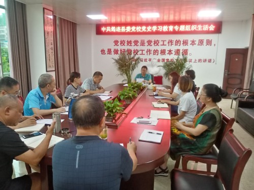 组织生活会现场.jpg