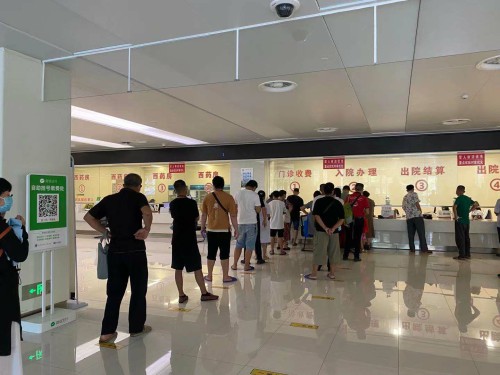 即医即报用血费用.jpg