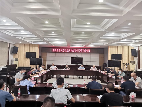 会议(1).jpg