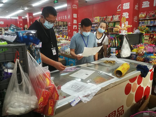 市局１(1).jpg