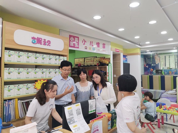 图片2.jpg