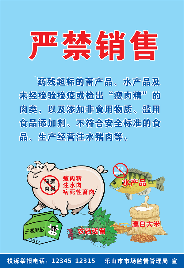 海报(改)_00(1).png