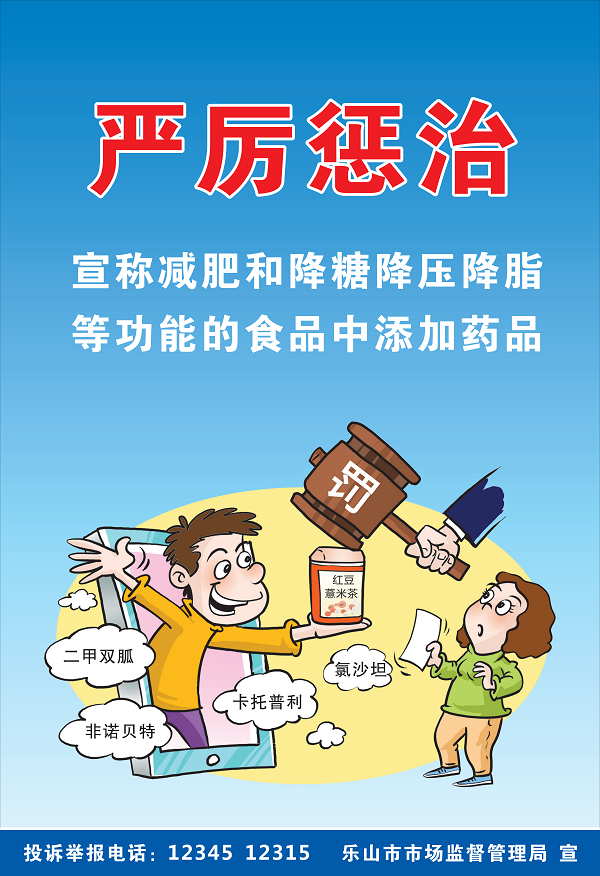 海报(改)_01(1).png