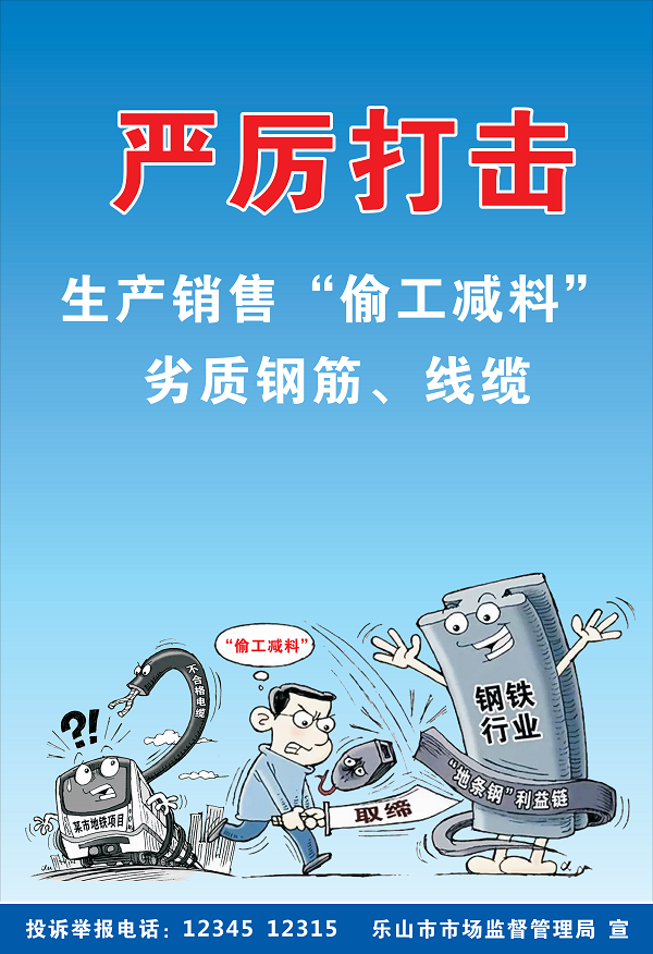 海报(改)_02(1).png