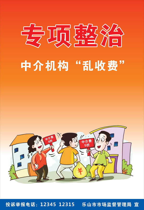海报(改)_04(1).png