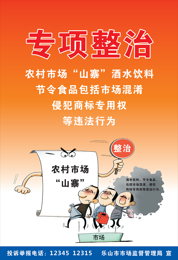 海报(改)_06(1).png