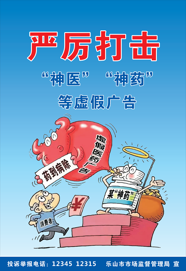 海报(改)_07(1).png