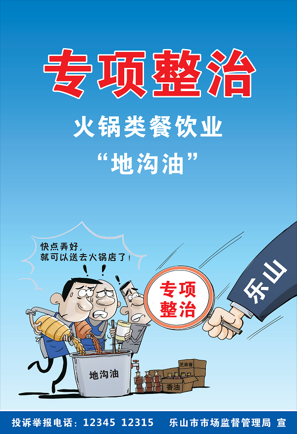 海报(改)_08(1).png