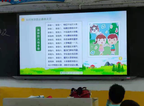 森林防火教育 筠连县委宣传部供图.png
