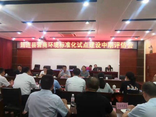 微信图片_20210903121032.jpg