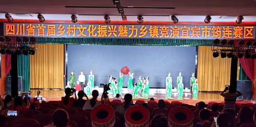 节目展演现场 筠连县委宣传部供图.jpg