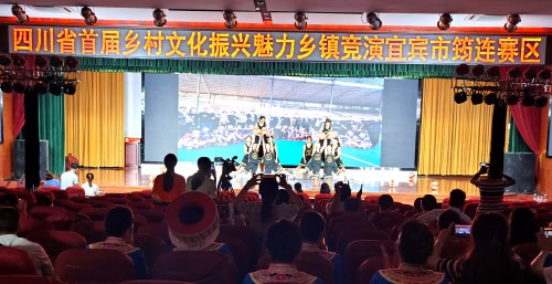 魅力无限表演现场 筠连县委宣传部供图.jpg