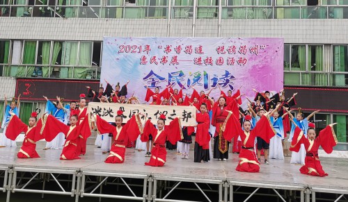 启动仪式现场学生展演.jpg