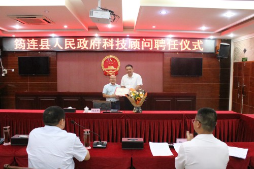 聘任仪式 筠连县委宣传部供图.jpg