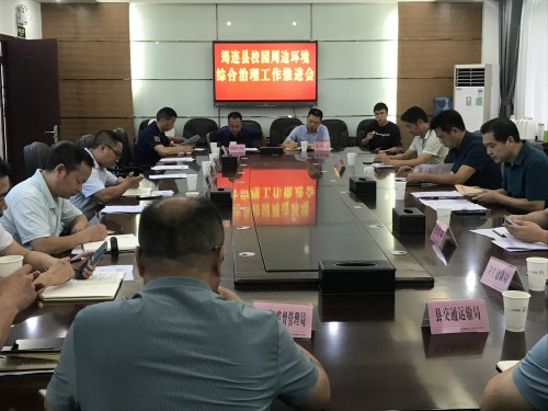 会议现场.jpg
