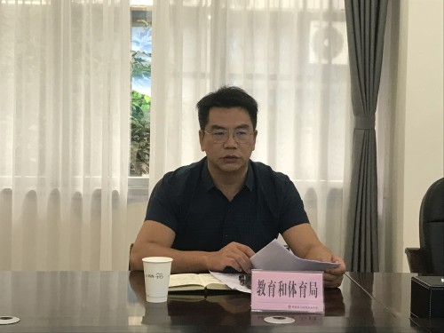 万家其主持会议.jpg