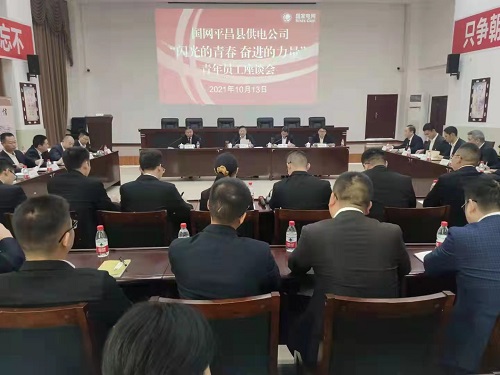 微信图片_20211014175932.jpg