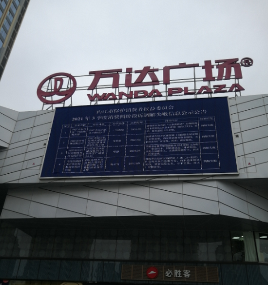 1636095497224388.png 截图1636095169.png