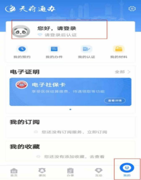 图片2.png
