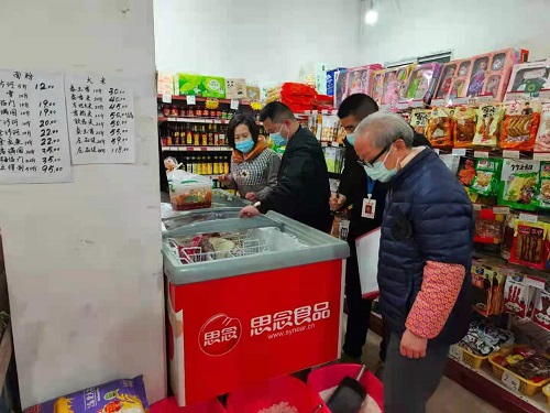 微信图片_20211123115003.jpg