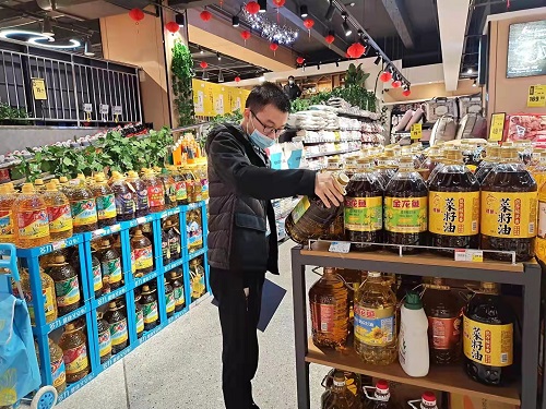 微信图片_20211203123755.jpg