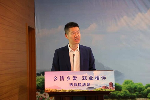 公司副总经理朱川良致辞1.jpg