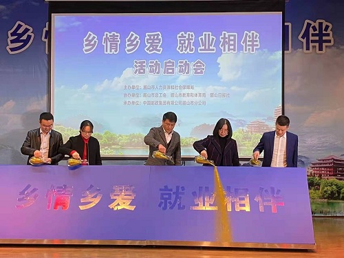 启动会现场.jpg