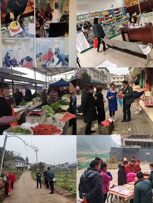 网点外拓走访图片.jpg