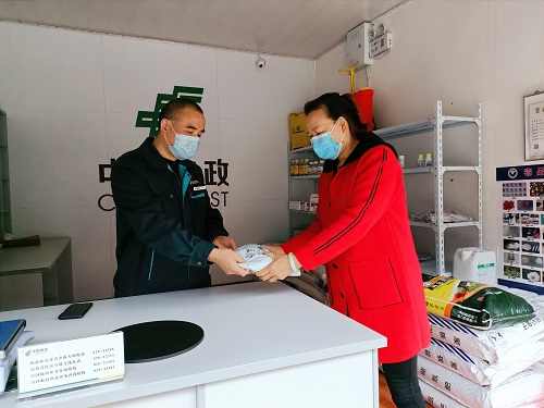 用户张启珍取到了包裹.jpg