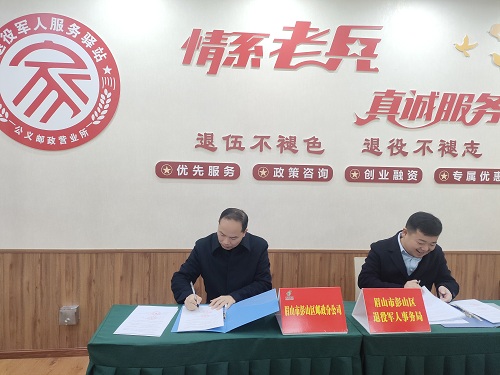 签约仪式.jpg
