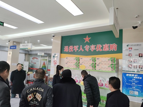 退役老兵体验优惠购活动.jpg