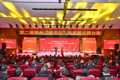 擂台赛开始  筠连县委宣传部供图.jpg