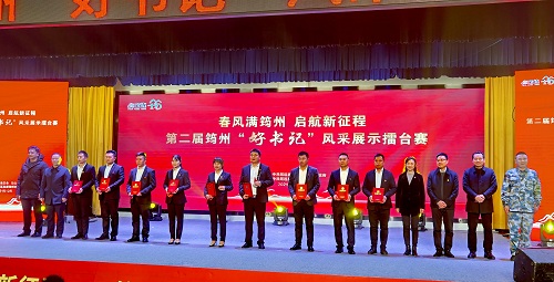 战队颁奖  筠连县委宣传部供图.jpg