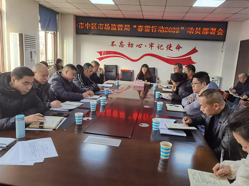 市中区.jpg