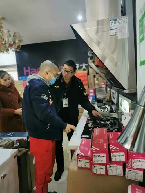 井研县周坡市场监督管理所.jpg