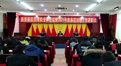 会议现场.png