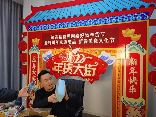 直播带货中 筠连县委宣传部供图.jpg