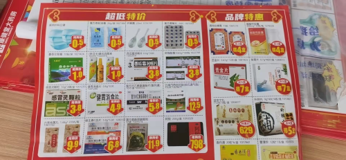图片3.png