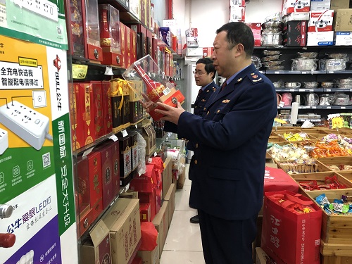 微信图片_20220223171228.jpg