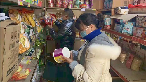图片3.png