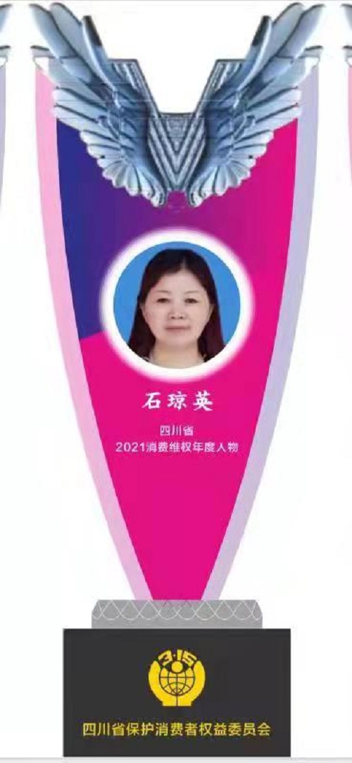 257980697.jpg